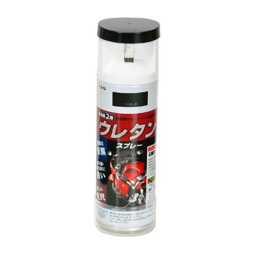 アサヒペン 弱溶剤型2液 ウレタンスプレー 300ML ツヤ消し黒｜kireshop