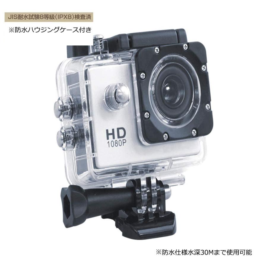 HAC2186 アクティブ スポーツカム アクションカメラ 水中カメラ 防水