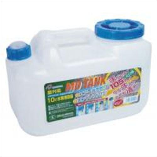日本製 Japan 北陸土井工業 水缶 MDタンク10L ノズル付 〔まとめ買い20個セット〕
