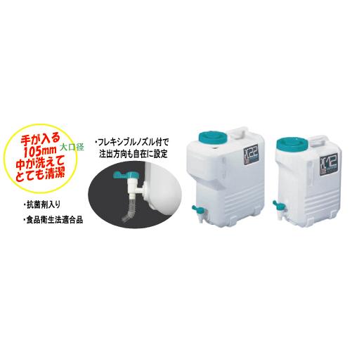 日本製 Japan 北陸土井工業 コック付水缶 PC-12 〔まとめ買い12個セット〕の画像