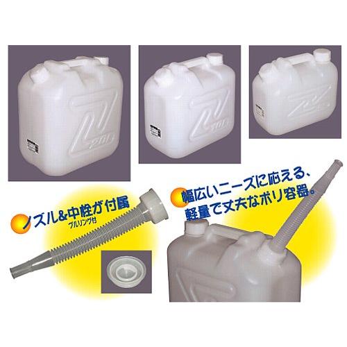日本製 Japan 北陸土井工業 水缶 Jタンク 20L ノズル付 まとめ買い40個セットの画像