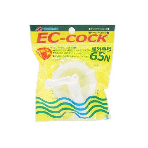 日本製 Japan 北陸土井工業 ECコック 65N ヘッダー付 まとめ買い60個セット