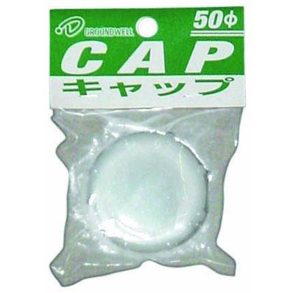 日本製 Japan 北陸土井工業 水缶キャップ 50N ヘッダー付 まとめ買い100個セットの画像
