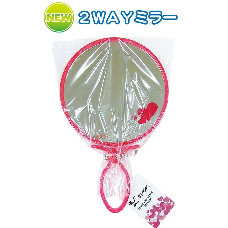 Heart Lovenプリント丸型ハンド&スタンドミラー まとめ買い12個