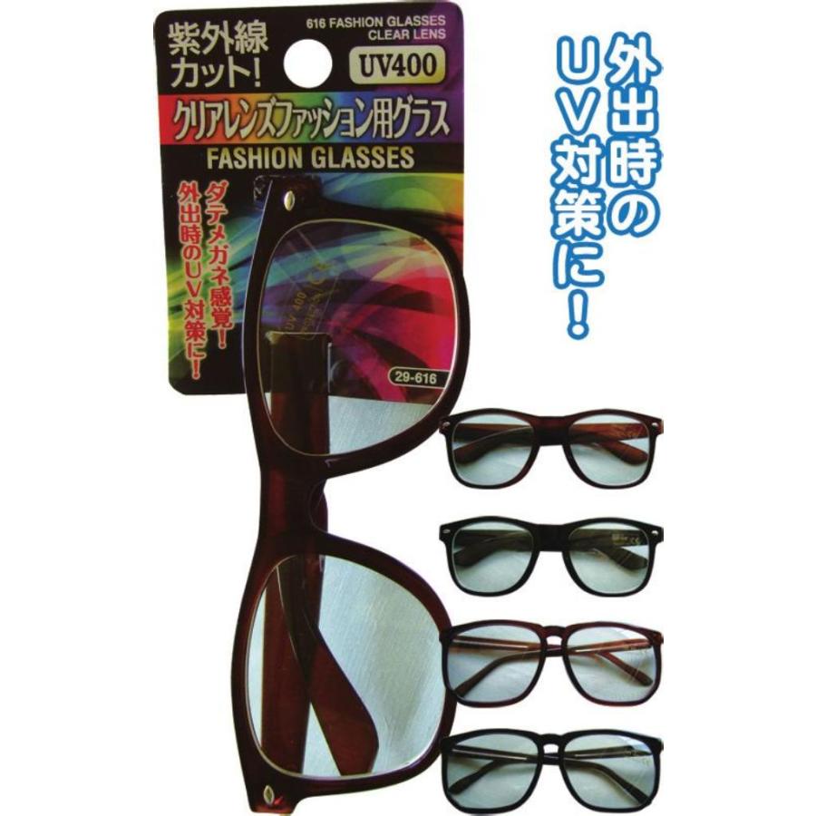 紫外線カット クリアレンズファッション用グラス まとめ買い12個