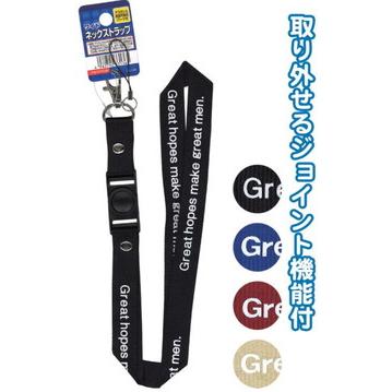 確認用　ストラップ ワイドネックストラップ着脱可動式 アルファベット まとめ買い12