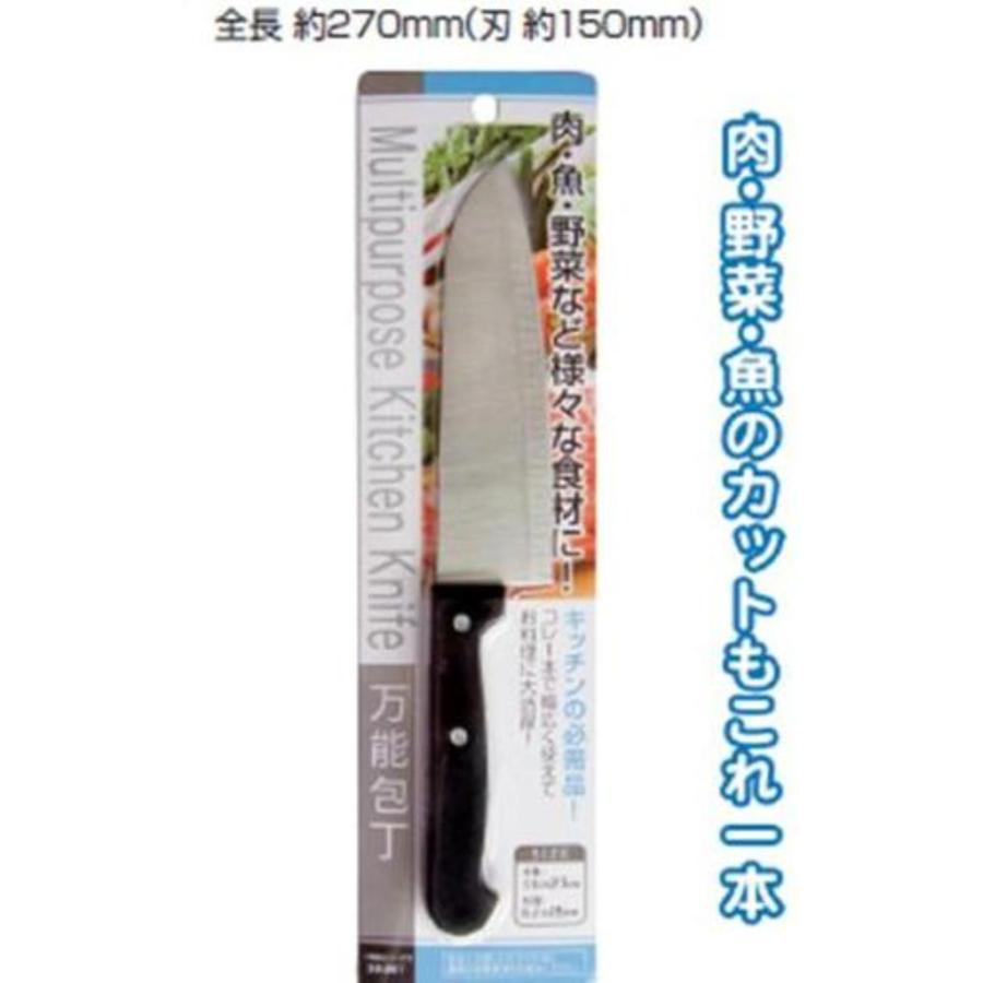 包丁まとめ売り　26本 万能包丁 39-267 まとめ買い12個セット : キリーショップ ヤフー