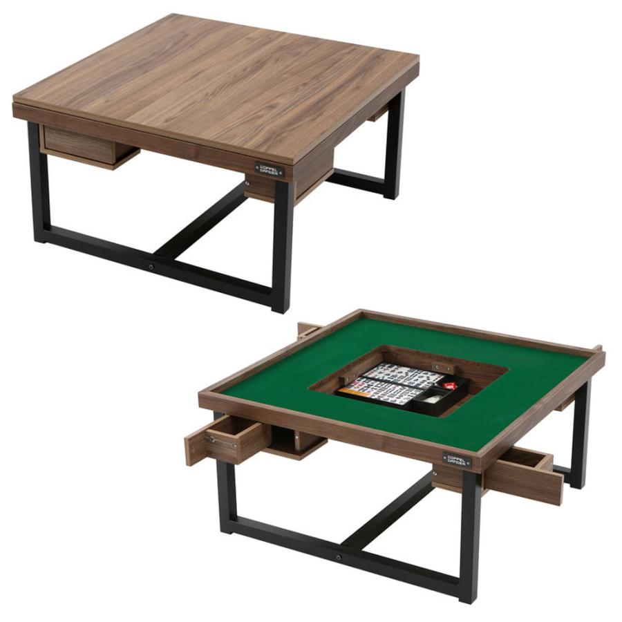 ドッペルギャンガー シークレット麻雀卓 DDS490-BR コーヒーテーブル ドッペルギャンガー シークレット麻雀卓 DDS490-BR コーヒーテーブル