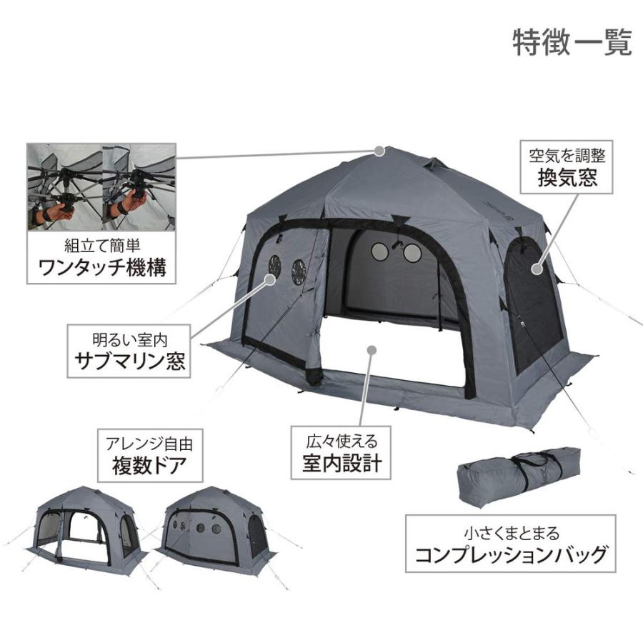 Dod ディーオーディー サブマリンテント ワカサギ釣り 3 4人用 テント ワンタッチ構造 で 簡単 組み立て L T4 609 Gy グレー キリーショップ 通販 Yahoo ショッピング