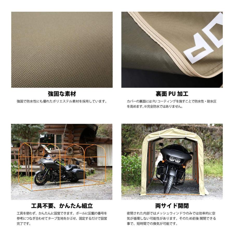 ドッペルギャンガー Doppelganger ストレージバイクガレージ バイク用 Xlサイズ 屋外簡易車庫 全長337cm ウルトラ級大型バイク格納 カーキ Dcc330xl Kh キリーショップ 通販 Yahoo ショッピング