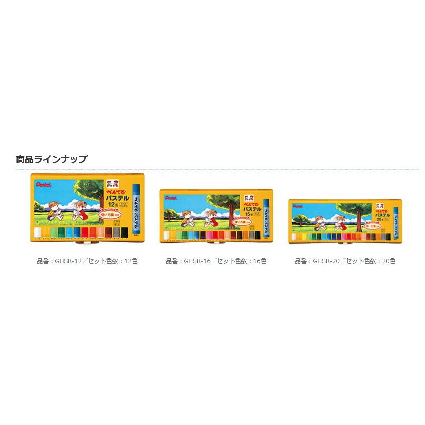 まとめ買い)ぺんてる ぺんてるパステル 単色 おうどいろ GHS-T06R 〔10本セット〕 :a0000049805246box:キリーショップ ヤフー店 通販 ぺんてる ぺんてる パステル単色 ぐんじょう 10本