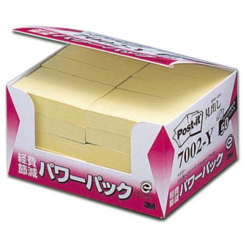 （まとめ買い）スリーエム ポストイット 経費節減再生紙パワーパック 7002-Y 00026393 〔×3〕