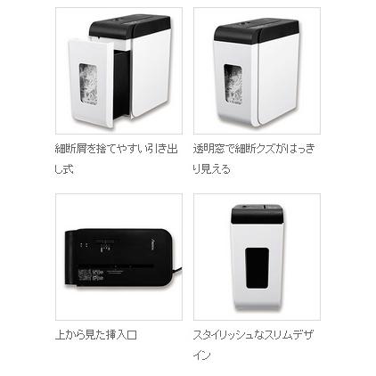 アスカ（ASKA） （まとめ買い）アスカ クロスカットシュレッダー 静音