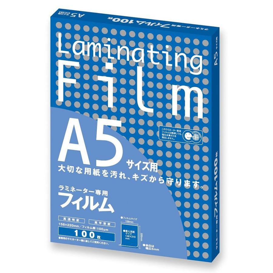 （まとめ買い）アスカ Asmix ラミネートフィルム A5 厚み100μ 100枚入 BH913 〔×10〕