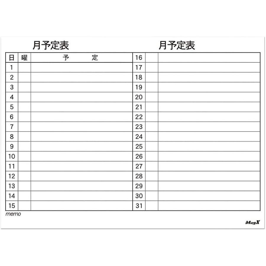 売れ筋 MJ98K327RWX 型番:MJ98K327RWX