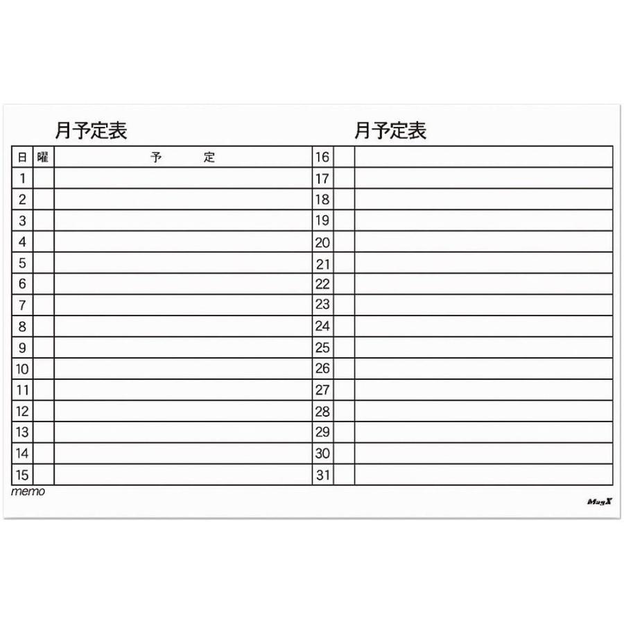 （まとめ買い）マグエックス マグネットスケジュールボードシート月間予定表 6090 870×570mmMSVP-6090M〔×3〕