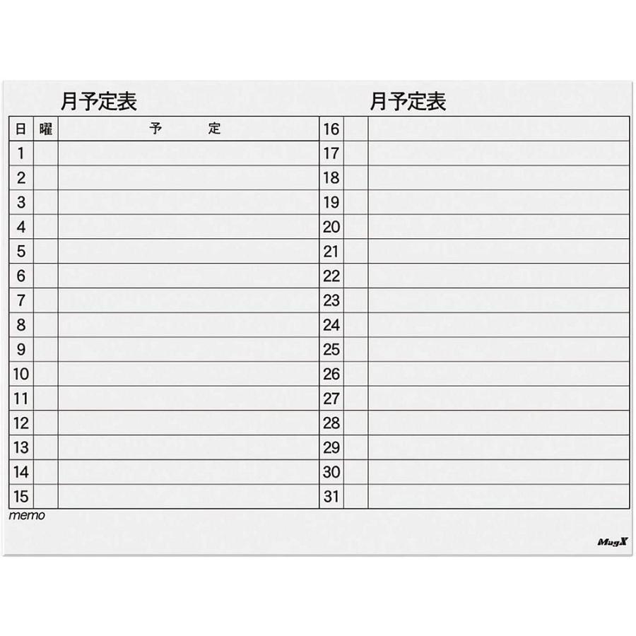 （まとめ買い）マグエックス マグネットスケジュールボードシート月間予定表 1160×860mm MSVP-90120M〔×3〕