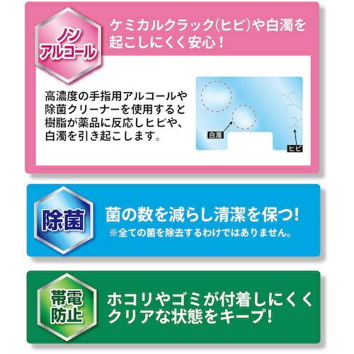 まとめ買い）マグエックス アクリルパーテーションクリーナー アクピカ 