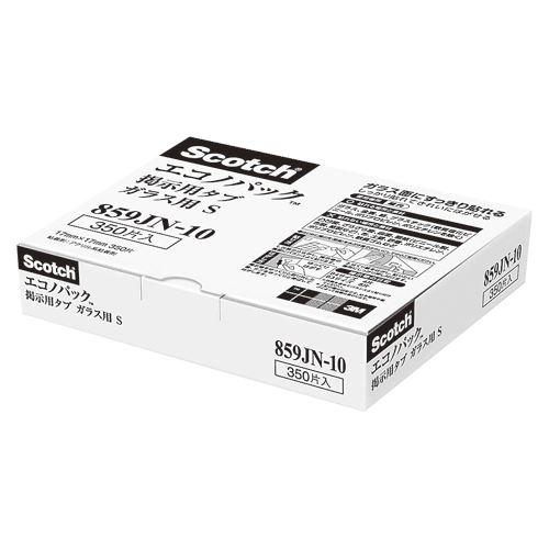 （まとめ買い）スリーエム スコッチ掲示用タブ ガラス用 SエコノP 859JN-10 00014817 〔3個セット〕