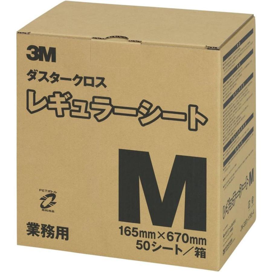 （まとめ買い）スリーエム ダスタークロス レギュラーシート Mサイズ 50枚入 業務用 D/C REG M 〔3箱セット〕