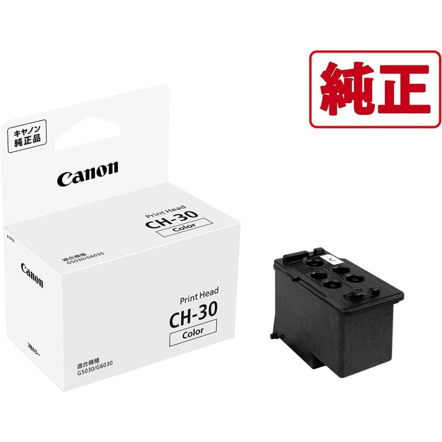 キャノンです Amazon.co.jp: Canon Printer A4 TS8830 WHITE Inkjet Composite