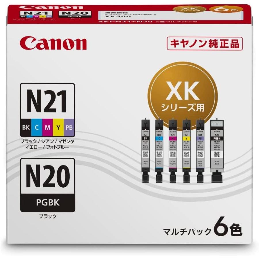 ヤ*ん様 キャノン純正インクタンク　マルチパック6色2箱　大容量PGBK2箱の計 キヤノン CANON 純正インクタンク 6色マルチパック 標準 BCI