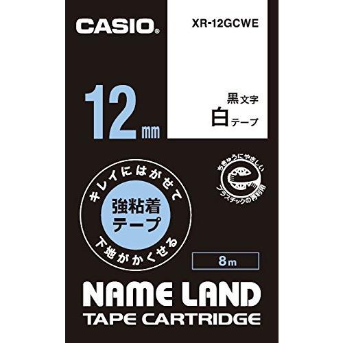 （まとめ買い）カシオ ネームランド用 キレイにはがせて下地がかくせる強粘着テープ 12mm 白 XR-12GCWE 〔3個セット〕｜kireshop