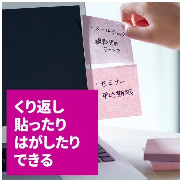 （まとめ買い）スリーエム ポストイット 強粘着ポップアップふせん 75×25mm 20パッド 5001SSPOP-AN2 〔×3〕_3