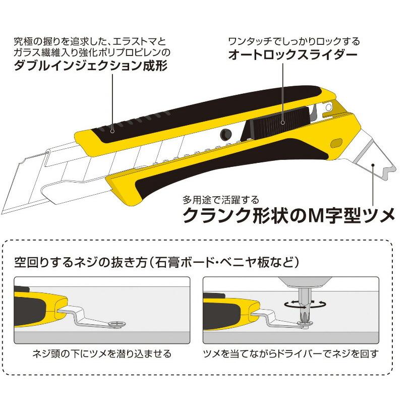 メール便発送 オルファ クランクハイパーAL型 カッターナイフ オートロック式 大型刃 240B :a4901165301819:キリーショップ ヤフー店 - 通販 - Yahoo!ショッピング メール便発送 オルファ クランクハイパーAL型 カッターナイフ オートロック式 大型刃 240B :a4901165301819:キリーショップ ヤフー店 - 通販 - Yahoo!ショッピング