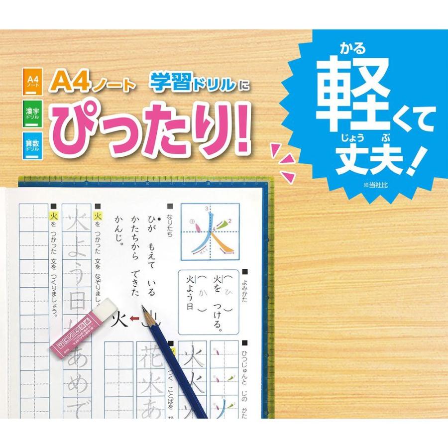 天使の日曜日 下敷き A4サイズ クツワ 学校したじき A4サイズ ST131 下敷き 20個までメール便
