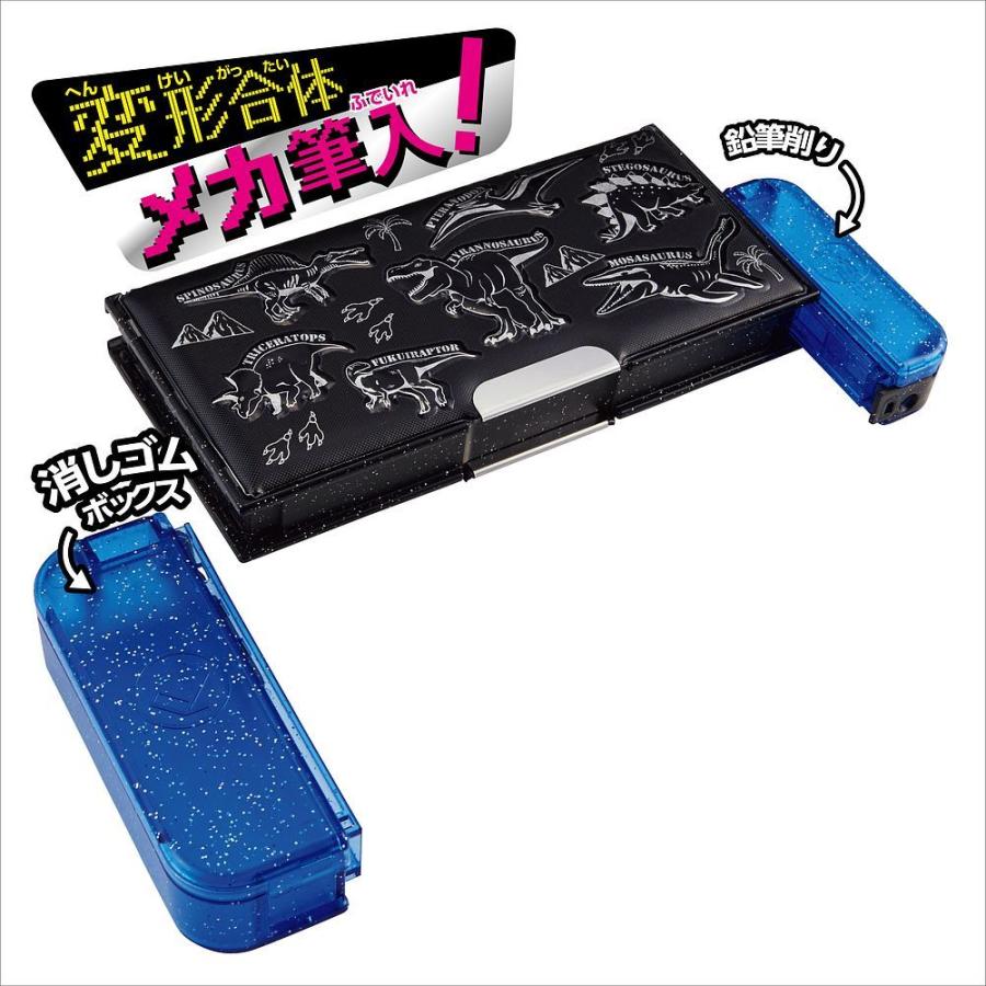 クツワ ドッキングZ ペンケース 筆箱 ダイナソーブラック CF401BK