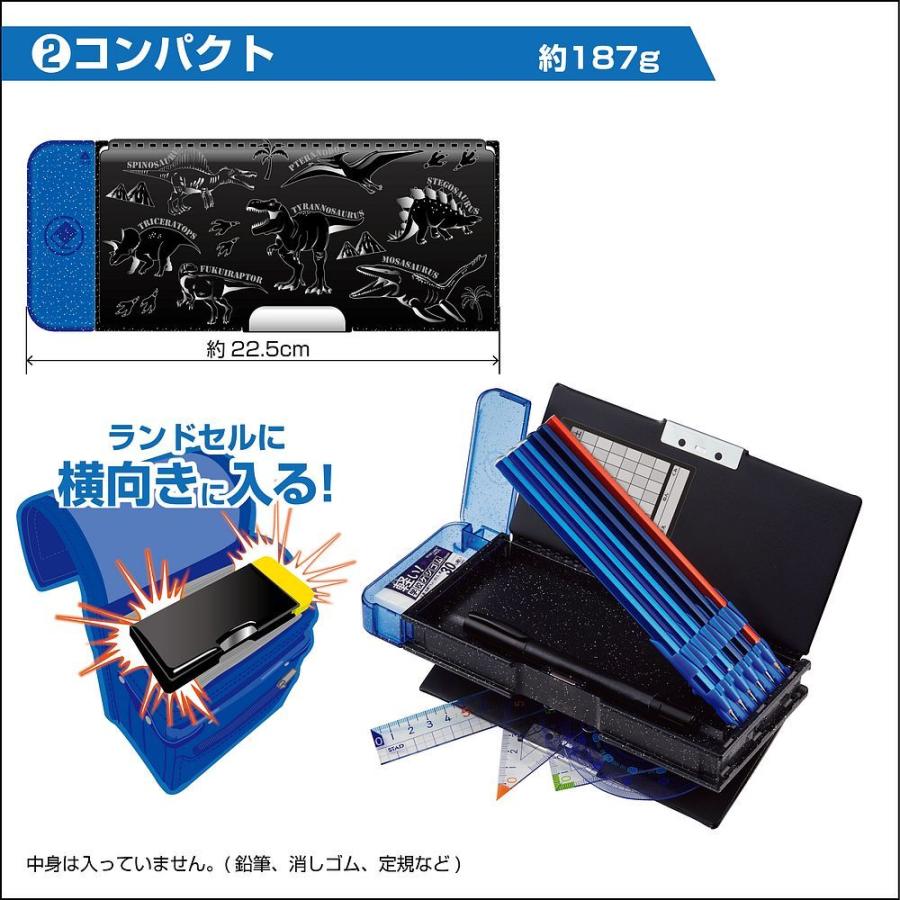 クツワ ドッキングZ ペンケース 筆箱 ダイナソーブラック CF401BK