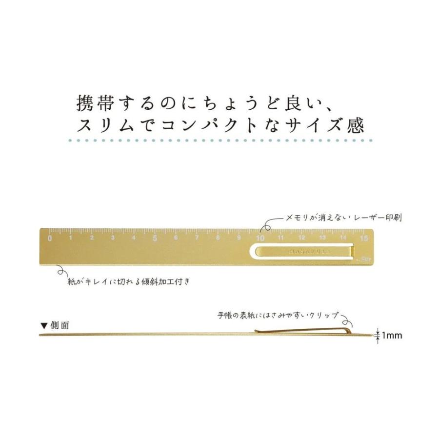 メール便発送 クツワ HiLiNE ハサルラ定規 15cm 携帯アルミ定規 スリム・はさめる・切れる ブルーグレー XS07BL｜kireshop｜03