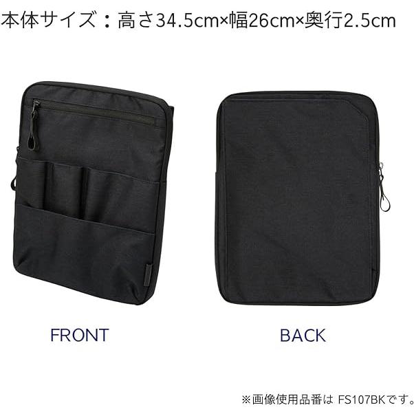 クツワ ビジネス収納 FASTORAGE バッグインバッグ 14インチ グレー