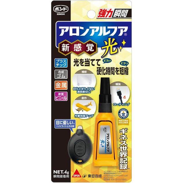 メール便発送 コニシ アロンアルファ 光 4g 強力瞬間接着剤 #06009