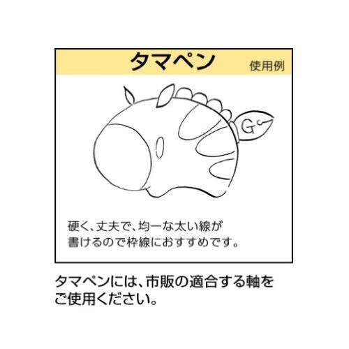 ZEBRA（ゼブラ） 漫画用ペン先 タマペン No.120 100本入 PT-6C-C-K