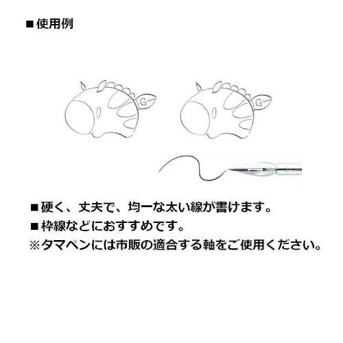 ZEBRA（ゼブラ） 漫画用ペン先 タマペン No.120 100本入 PT-6C-C-K