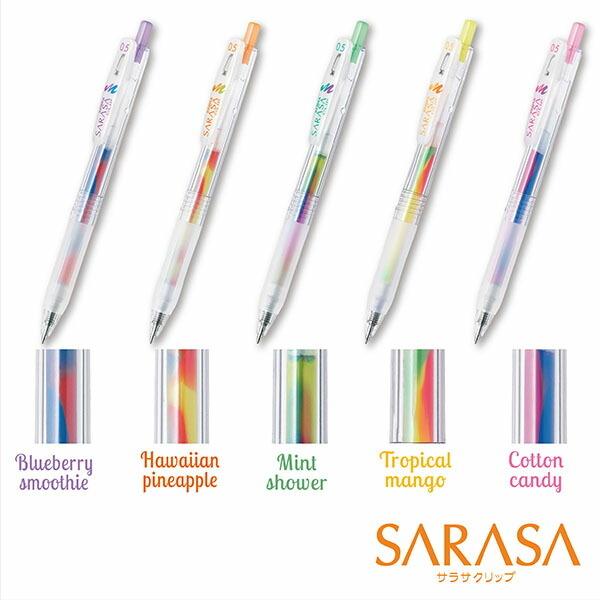 まとめ買い）ゼブラ ジェルボールペン サラサクリップ 0.5mm コットン