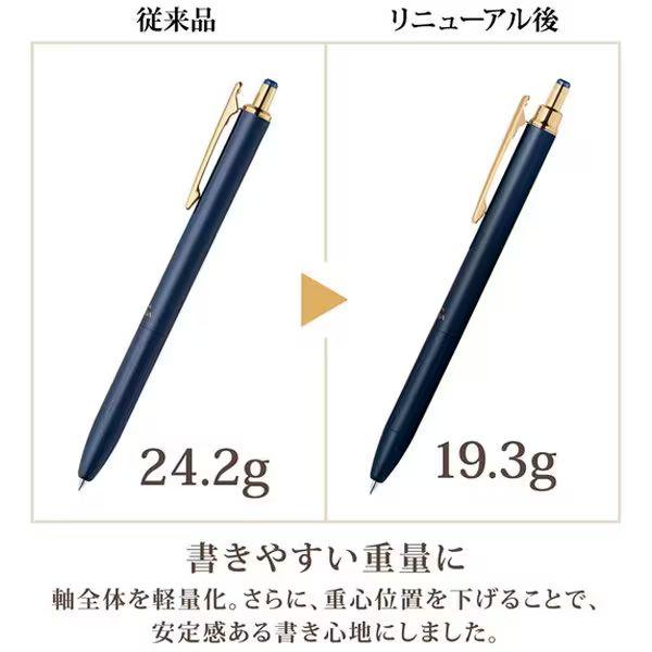 （まとめ買い）ゼブラ ノック式ジェルボールペン サラサグランド0.5 0.5mm レッドブラック P-JJ57-VRB 〔3本セット〕｜kireshop｜10