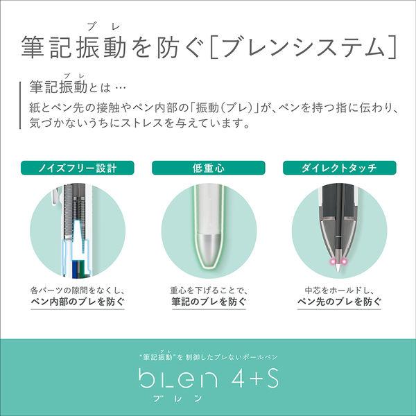 （まとめ買い）ゼブラ 多機能ペン ブレン4+S 4色+シャープ 0.5mm 黒 B4SAS88-BK 〔3本セット〕｜kireshop｜06