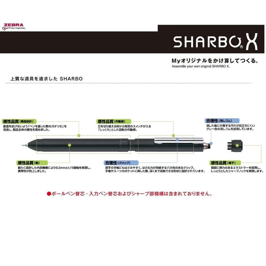 （まとめ）ゼブラ 多機能ペン シャーボX CL5 レザーホワイト SB15-LW 〔まとめ買い3本セット〕の画像