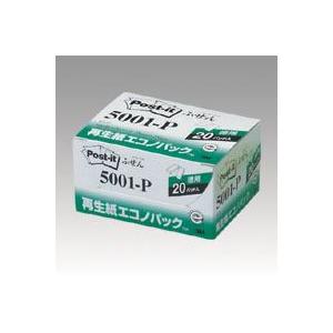 3M - （まとめ買い）スリーエム 生まれ変わり紙エコノ容器に並べる サクラ色 5001-P 00031411 〔×3〕 ノート、メモ帳-キッチン、日用品、文具-文具、ステーショナリー