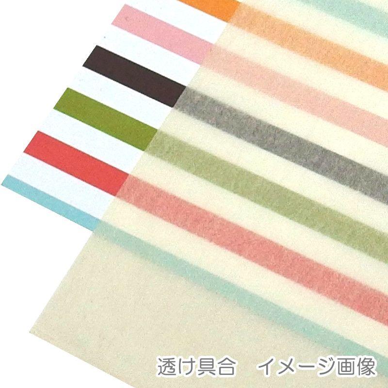 （まとめ買い）HEIKO 緩衝材 カラー薄葉紙 半才 アイボリー 200枚 ラッピング用品 〔×3〕_1