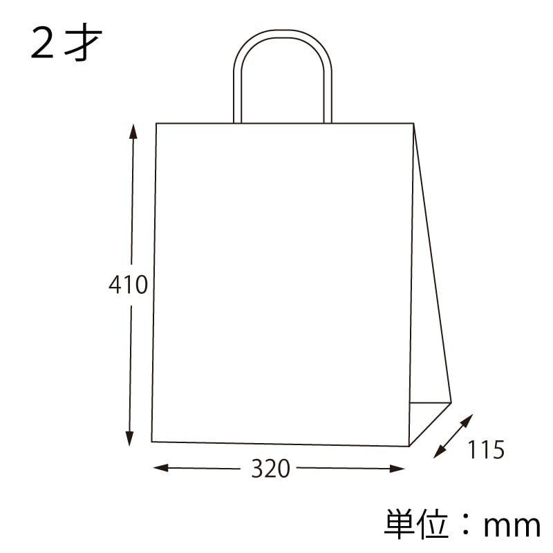 （まとめ買い）HEIKO 手提げ紙袋 25チャームバッグ 25CB 2才 グレー無地 50枚 〔×3〕_3