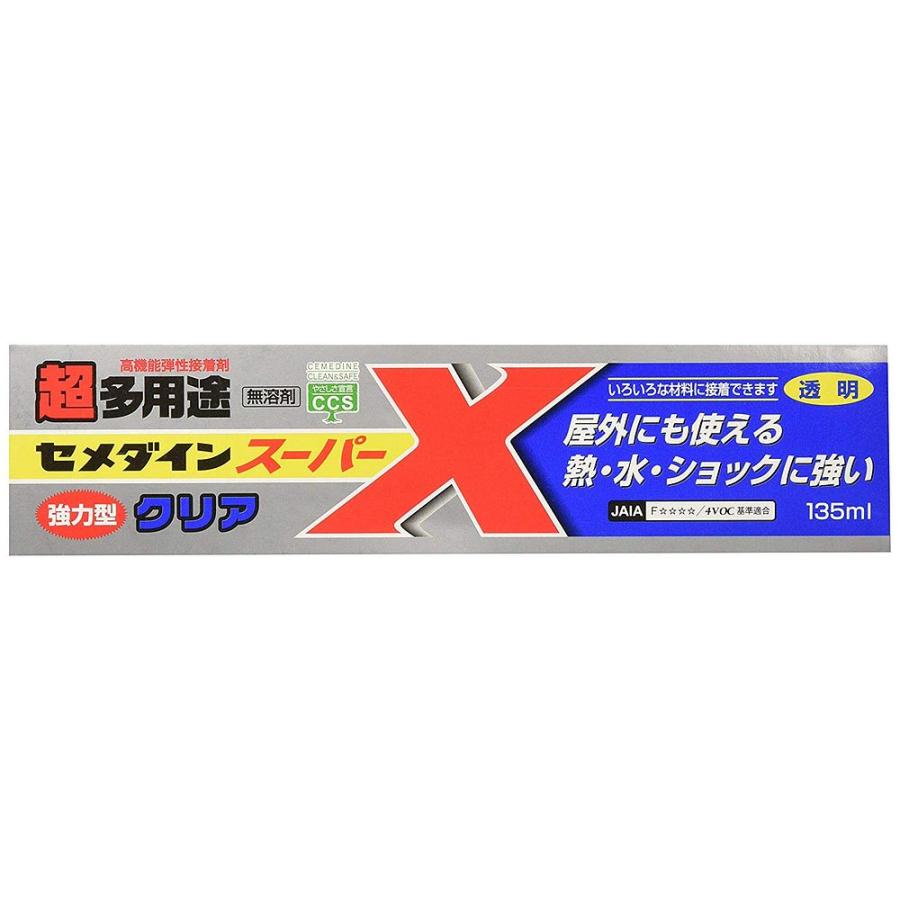 SO確認用 セメダイン スーパーX クリア AX-041 135ml | 接着・補修・梱包