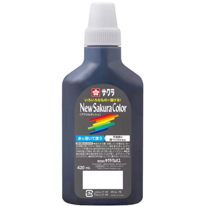 （まとめ買い）サクラクレパス 絵具 ニューサクラカラー 420ml くろ APW420#49 〔3個セット〕