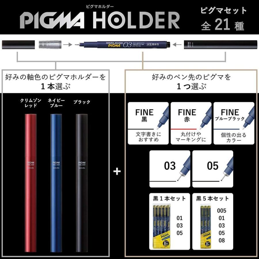 まとめ買い サクラクレパス ピグマ専用ペンジャケットピグマホルダー クリムゾンレッド Hl Sdk 19 5 box キリーショップ 通販 Yahoo ショッピング