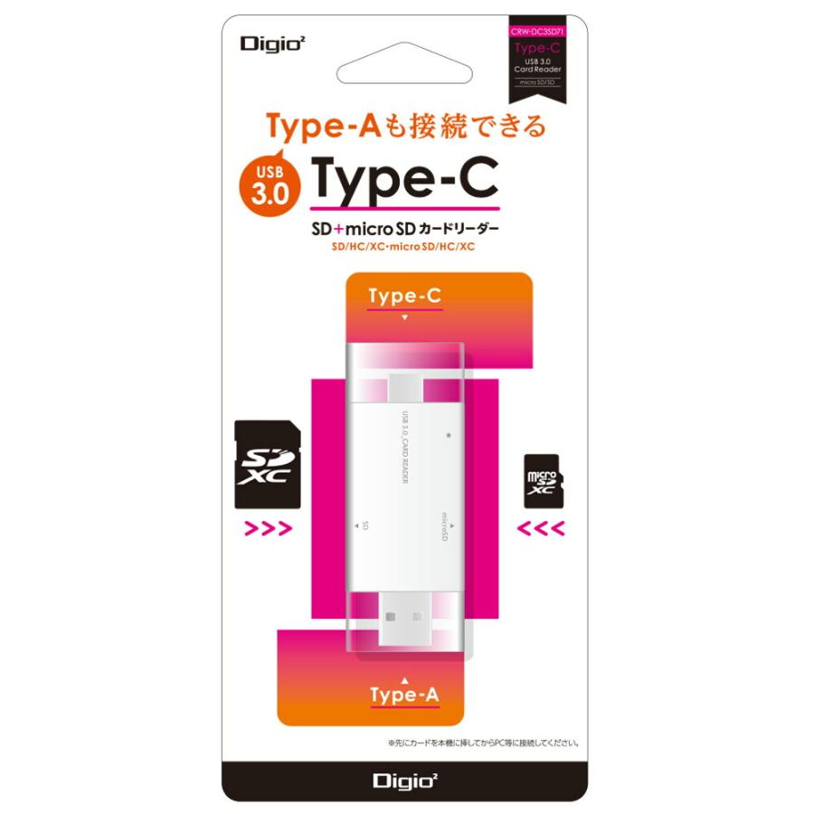 （まとめ買い）ナカバヤシ USB3.0 Type-C カードリーダー・ライター ホワイト CRW-DC3SD71W 〔×3〕_1