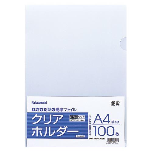 （まとめ買い）ナカバヤシ クリアホルダーA4/100枚/クリア CH1036C 00007570 〔×3〕