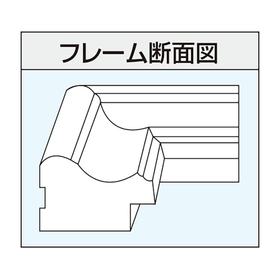 ナカバヤシ 樹脂製賞状額 金ケシ 賞状八二 フ-KWP-37｜kireshop｜02